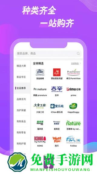 它品