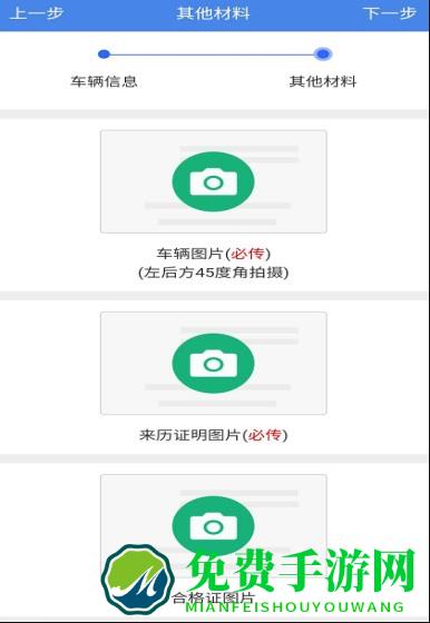 湖南省电动自行车管理app官方下载
