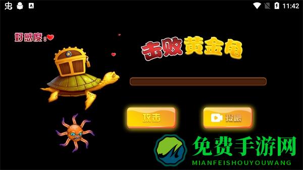 吞噬八爪鱼免广告