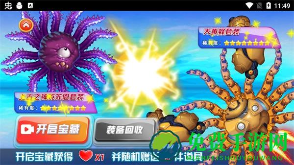 吞噬八爪鱼免广告