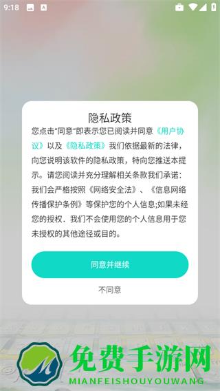 绘壁纸
