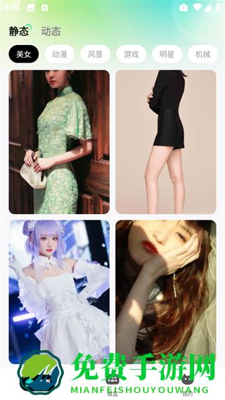 绘壁纸