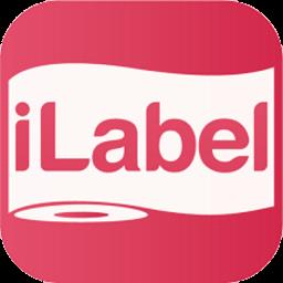ilabel打印软件