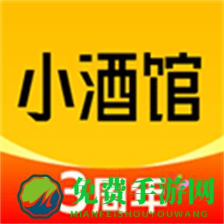树洞小酒馆