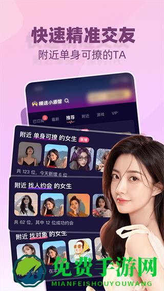 树洞小酒馆