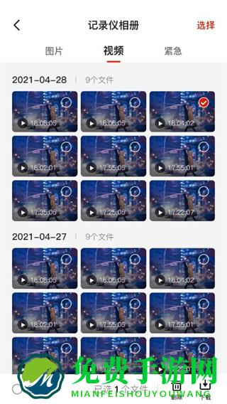 华智行最新版