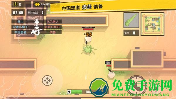 消灭臭蛋小游戏