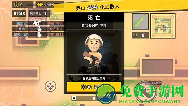 消灭臭蛋小游戏