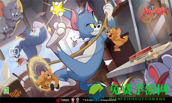 猫和老鼠大战手机版