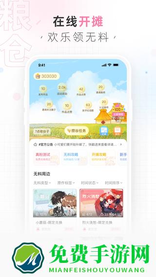 画包包