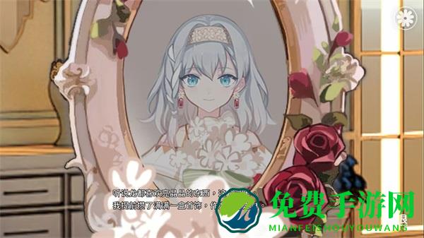 灾厄黑龙与谎言公主正式版