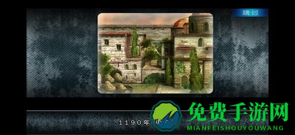 刺客信条阿泰尔编年史手机版