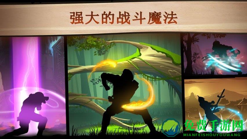 暗影格斗2破解版无限体力无限宝石无限宝珠附魔mod菜单