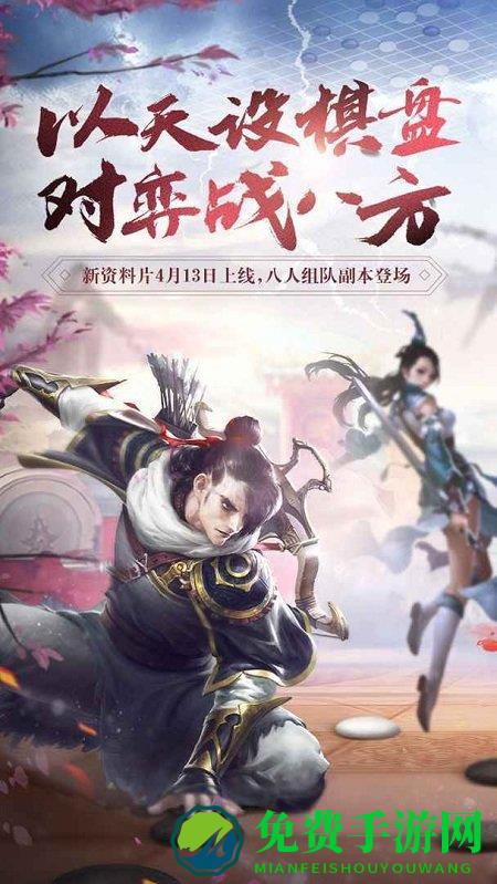 天龙3d益玩版本