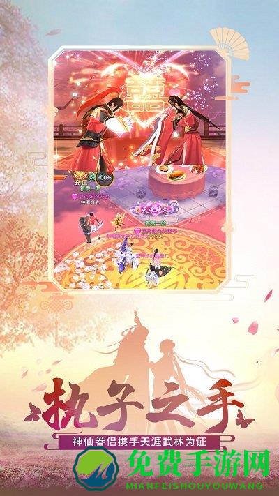 绝世武林变态版