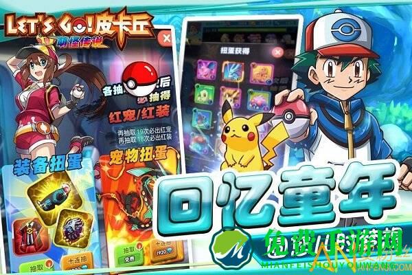 果盘萌怪传说变态版下载