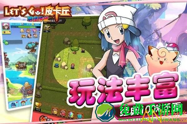 果盘萌怪传说变态版下载