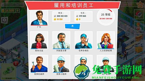 包工头模拟器无限金币