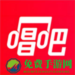唱吧
