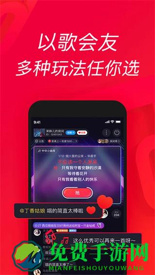 唱吧