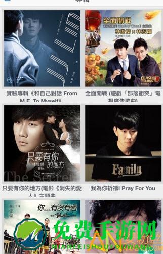 林距离app(JJLin)