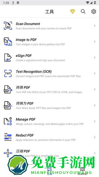 xodo docs手机版(佐道pdf阅读器)