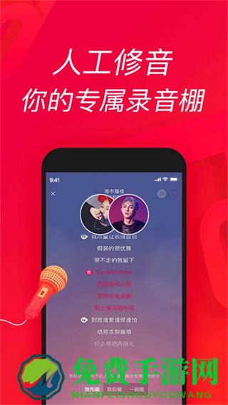 唱吧2025最新版