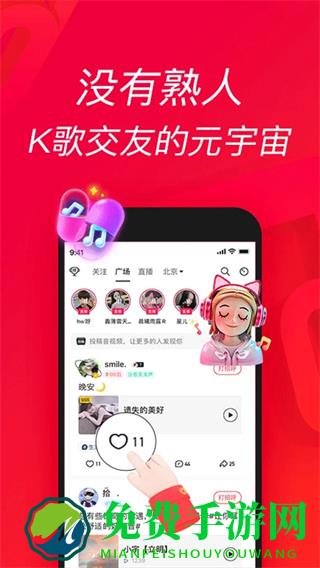 唱吧2025最新版
