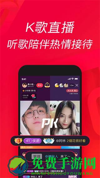 唱吧k歌