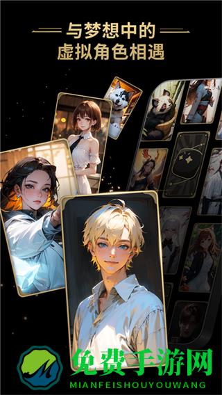 星野最新版本