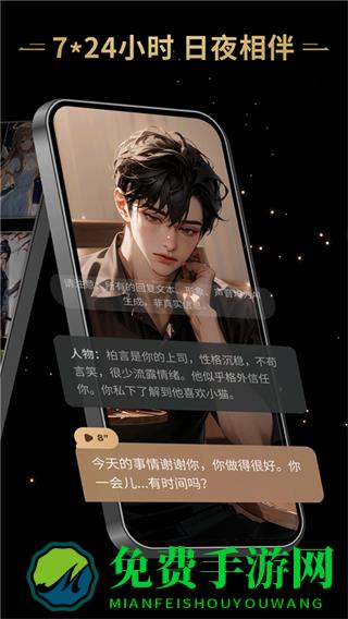 星野最新版本