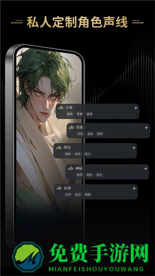 星野最新版本
