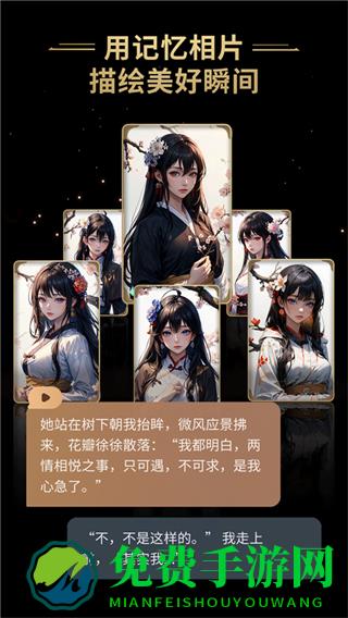 星野最新版本