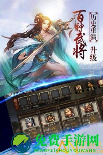 雷霆裁决手游