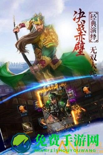 雷霆裁决手游