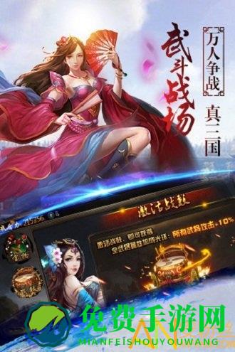 雷霆裁决手游