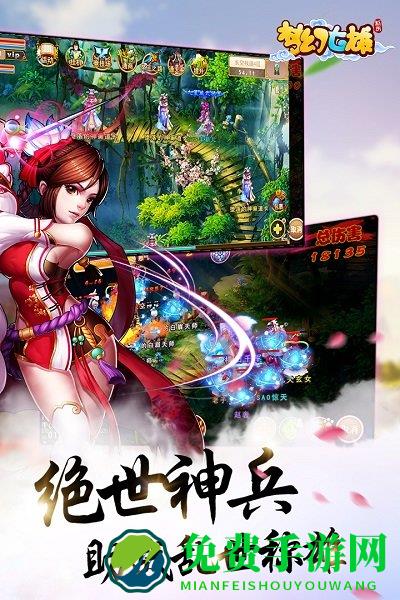 梦幻七雄九游版