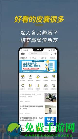 新昌信息港