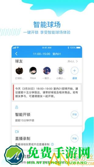 韵动吧app