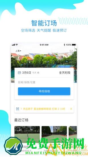 韵动吧app