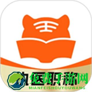 阿虎医考题库