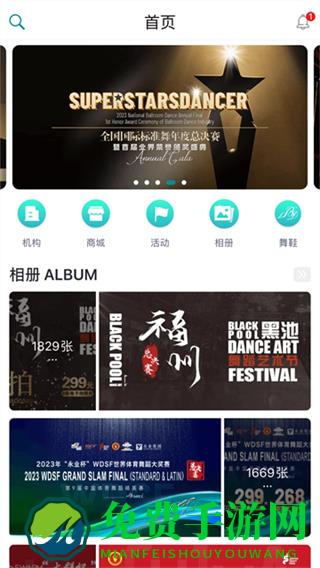 蓝舞者音乐