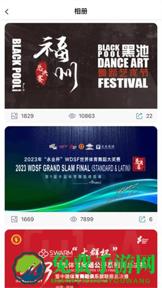 蓝舞者音乐