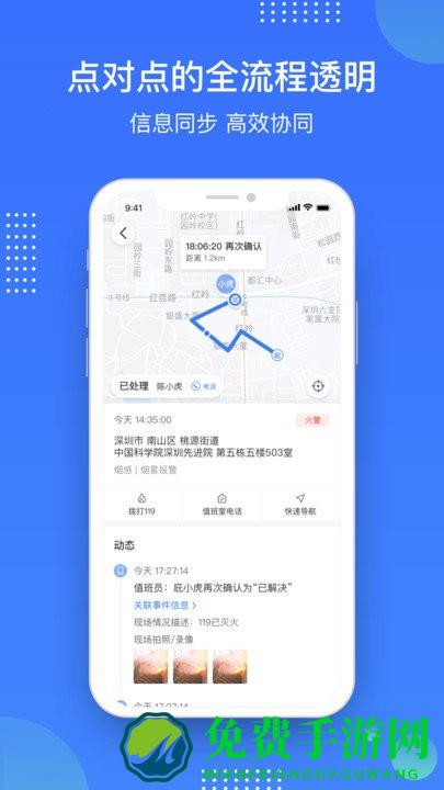 庇虎app
