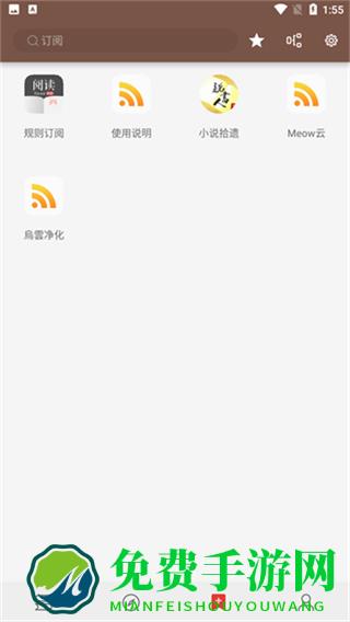 阅读书源