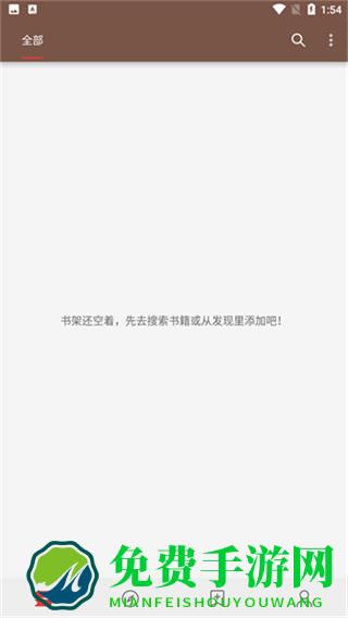 阅读书源
