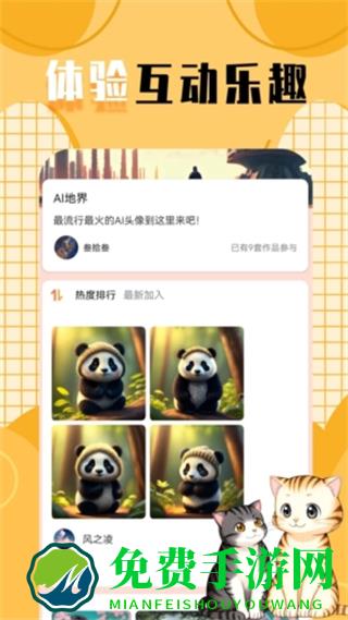 柠莓