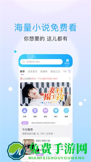 话本小说入口