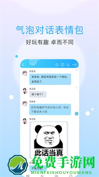 话本小说入口