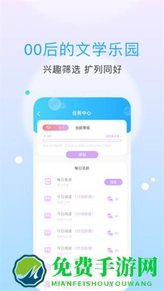 话本小说入口